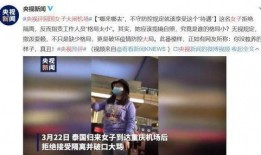 饶平最新爆料事件新闻视频,事件视频揭露惊人真相