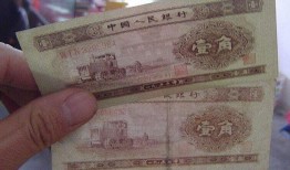 最新爆料人民币图片及价格,揭秘最新人民币设计亮点与市场价值