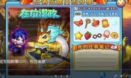 洛克王国最新奉神爆料,神秘神祇降临，全新冒险篇章即将开启！