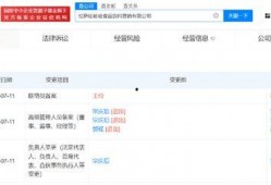 刘律平台爆料最新消息