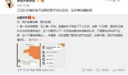 刘花花最新爆料,揭秘娱乐圈惊人内幕