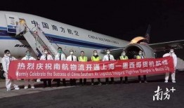 南航货站爆料事件视频最新,揭秘货运操作内幕