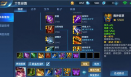 ss90赛季最新爆料,揭秘新赛季精彩看点与球员动向