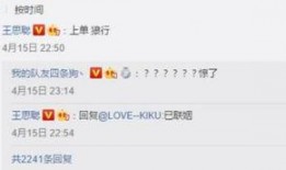 爆料王最新猛料,惊天猛料震惊娱乐圈！