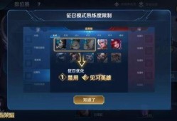 王者最新更新内容爆料,新版本更新爆料，神秘英雄登场，技能革新来袭！