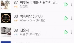 爱豆最新爆料网站在线观看