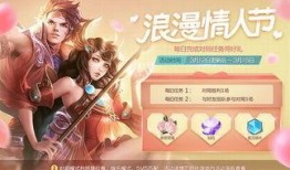 光遇情人节最新爆料,浪漫元素升级，甜蜜活动来袭！