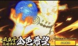 火影忍者最新爆料高招a,高招A角色揭秘，神秘忍者即将登场！